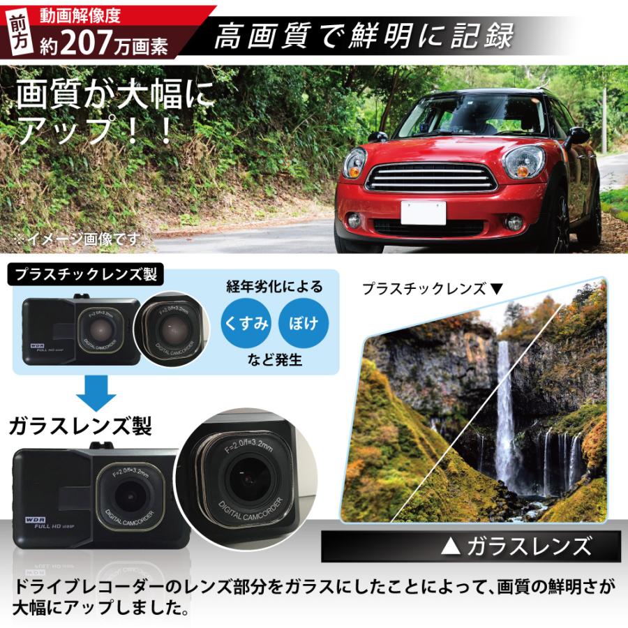 ドラレコ ドライブレコーダー 32GB付 SDカード 前後 あおり 運転 ドラレコ ドライブレコーダー 32GB付 SDカード 前後 あおり 運転