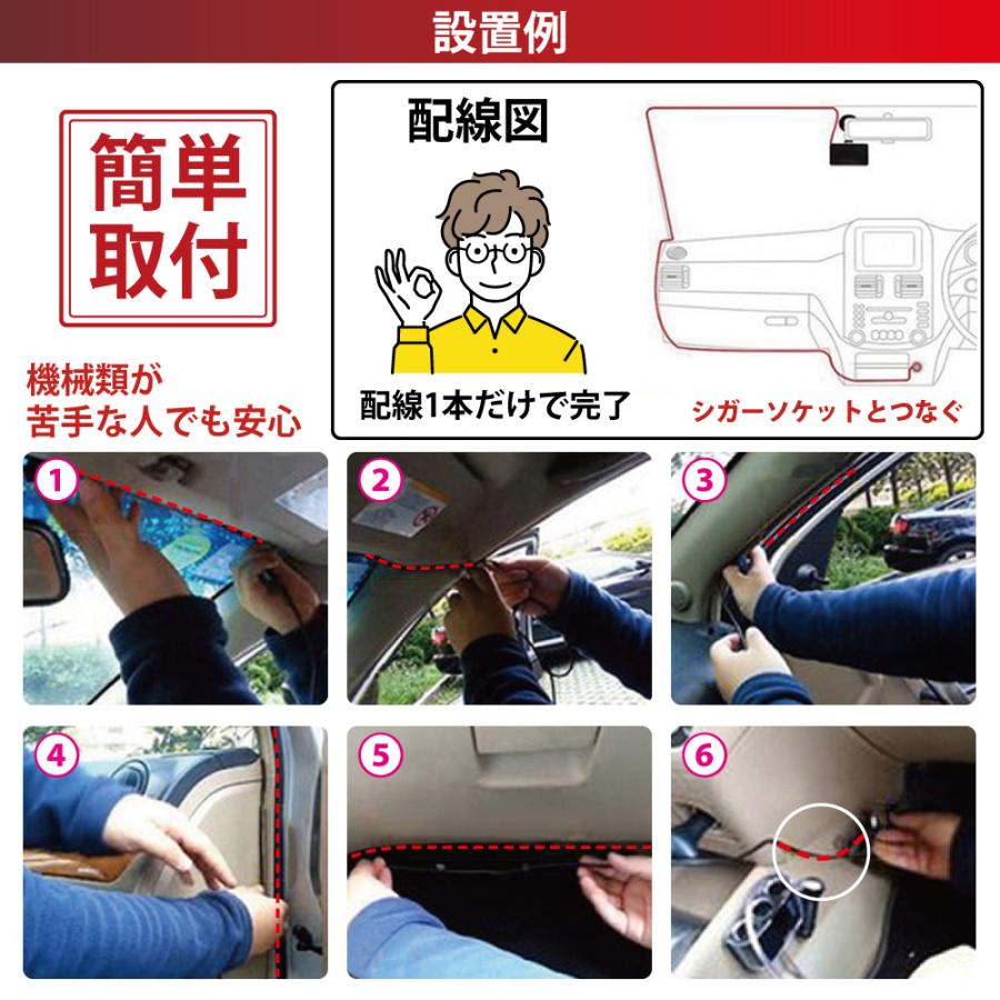 ドライブレコーダー 前後 録画 SDカード 32GB付 ドラレコ 駐車監視