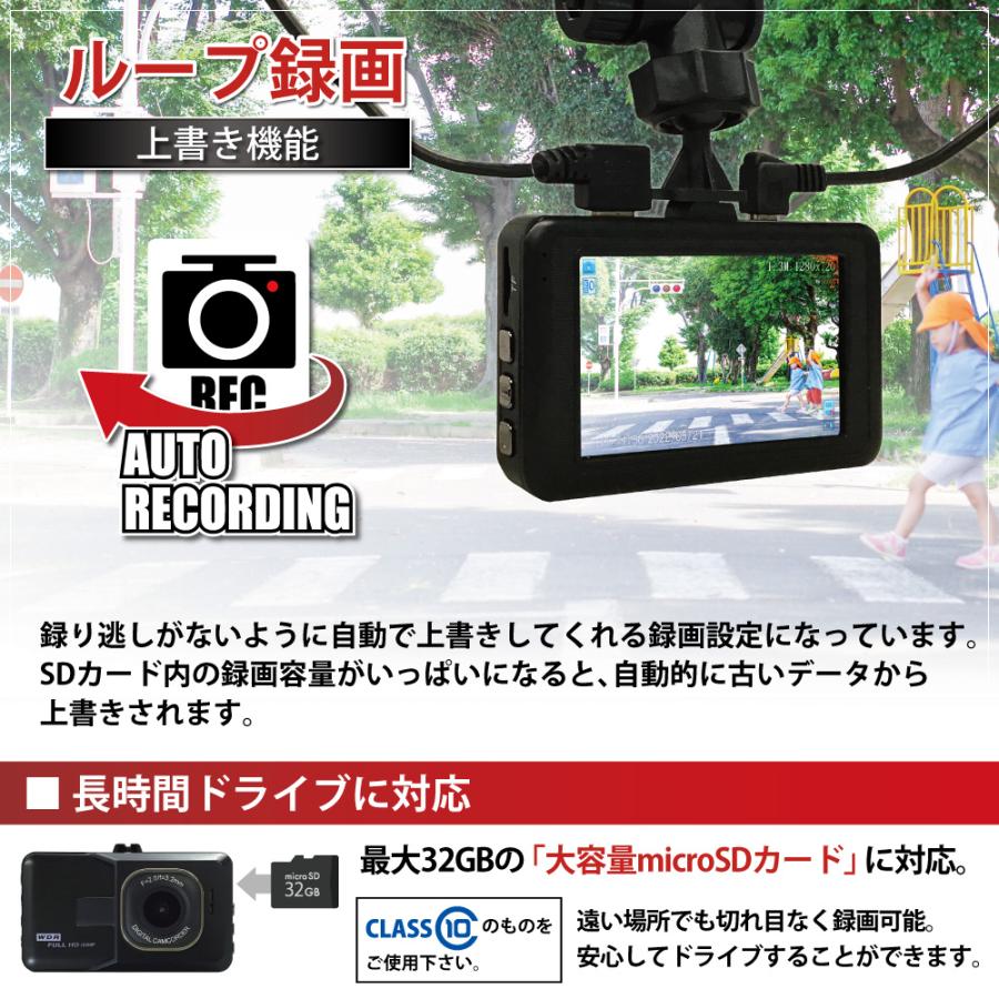 ドラレコ ドライブレコーダー 32GB付 SDカード 前後 あおり 運転 ドラレコ ドライブレコーダー 32GB付 SDカード 前後 あおり 運転