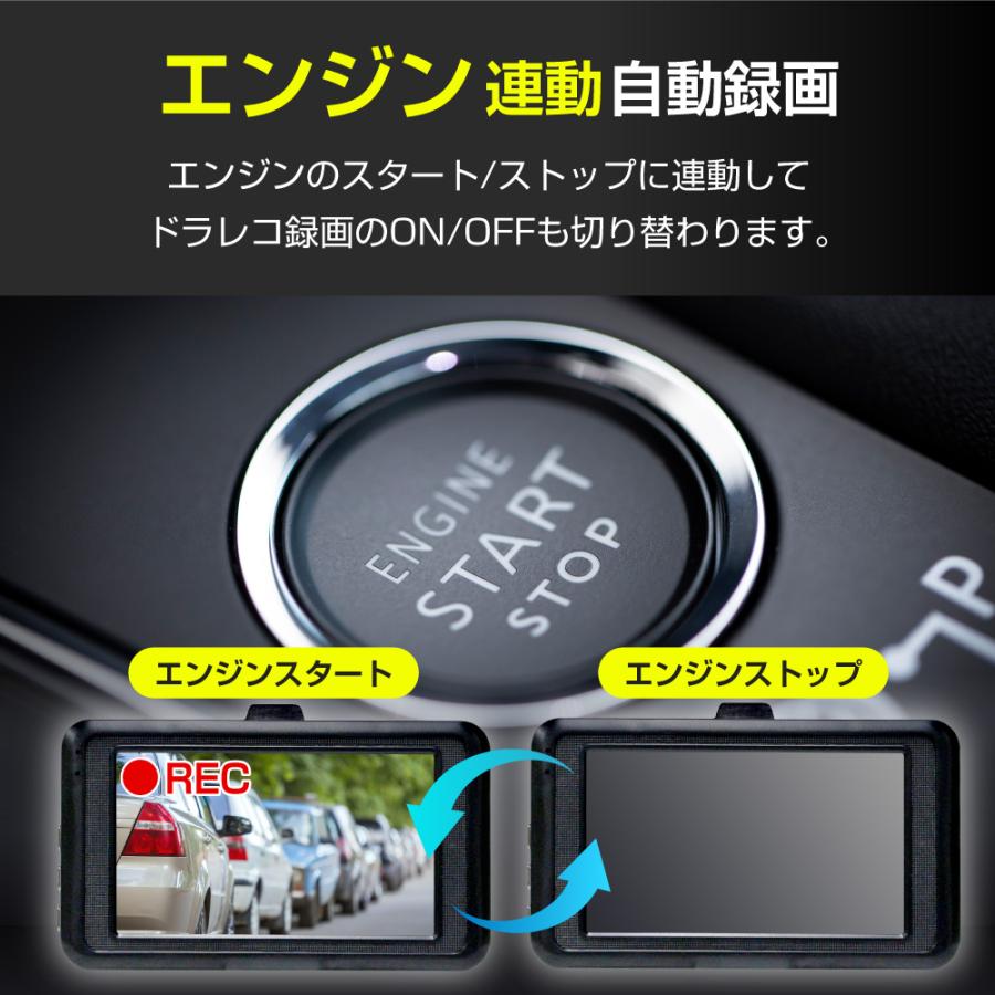 ドライブレコーダー 前後同時 録画 ドラレコ Gセンサー 駐車監視 ドライブレコーダー 前後同時 録画 ドラレコ Gセンサー 駐車監視
