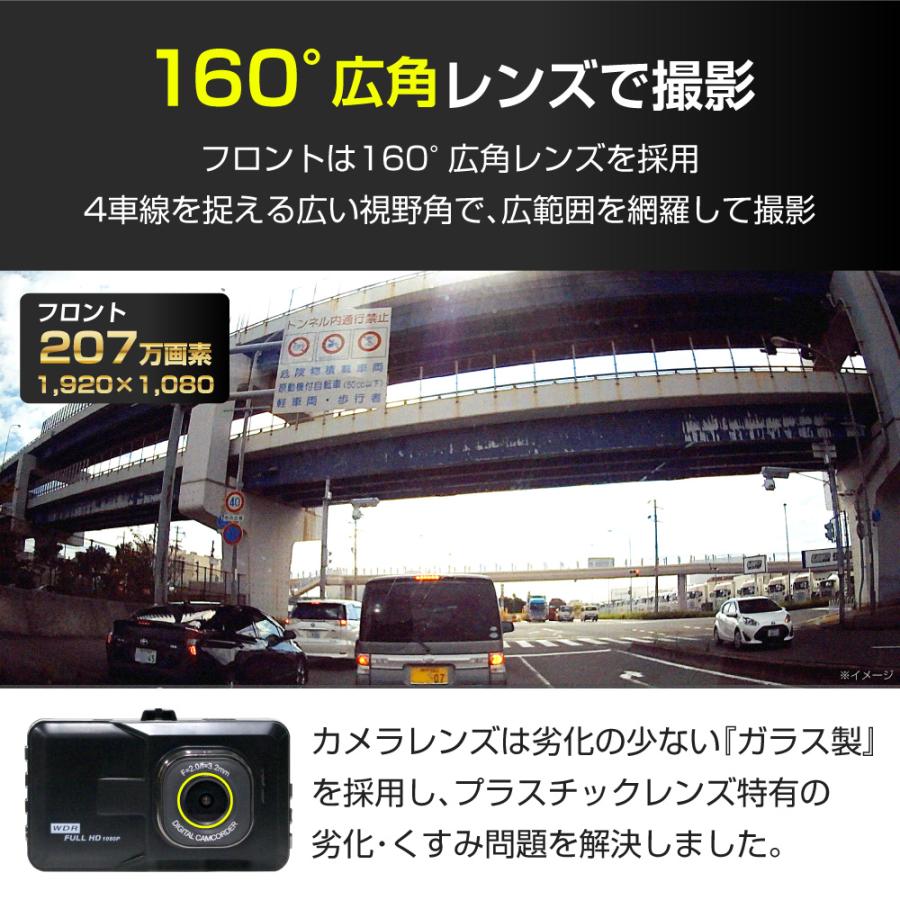 ドライブレコーダー 前後同時 録画 ドラレコ Gセンサー 駐車監視 ドライブレコーダー 前後同時 録画 ドラレコ Gセンサー 駐車監視