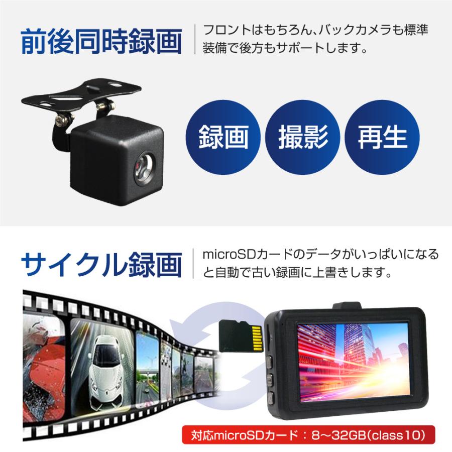 ドライブレコーダー 前後同時 録画 ドラレコ Gセンサー 駐車監視 ドライブレコーダー 前後同時 録画 ドラレコ Gセンサー 駐車監視