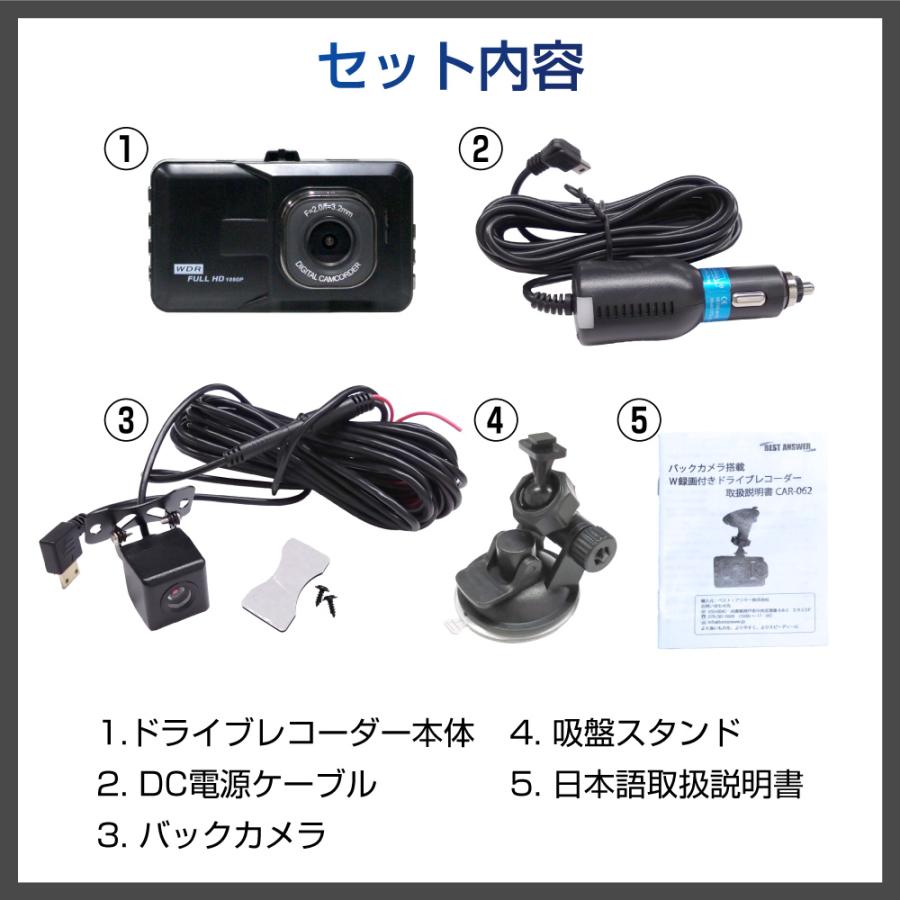ドライブレコーダー 前後同時 録画 ドラレコ Gセンサー 駐車監視 ドライブレコーダー 前後同時 録画 ドラレコ Gセンサー 駐車監視