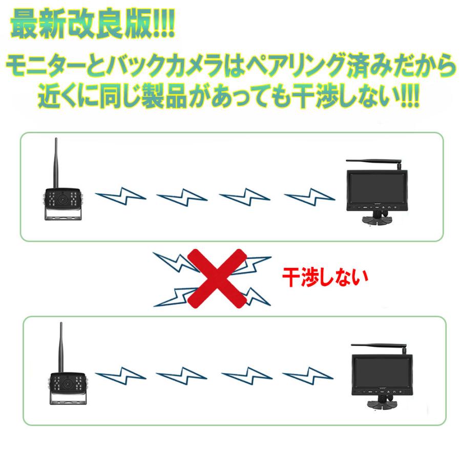バックカメラ モニター セット 7インチ 後付け トラック