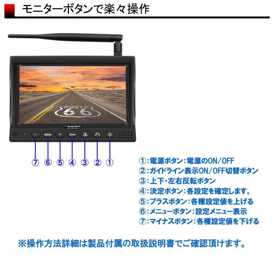7インチ ワイヤレスバックカメラモニターセット CAR-069 バックカメラ モニター セット 7インチ 後付け トラック