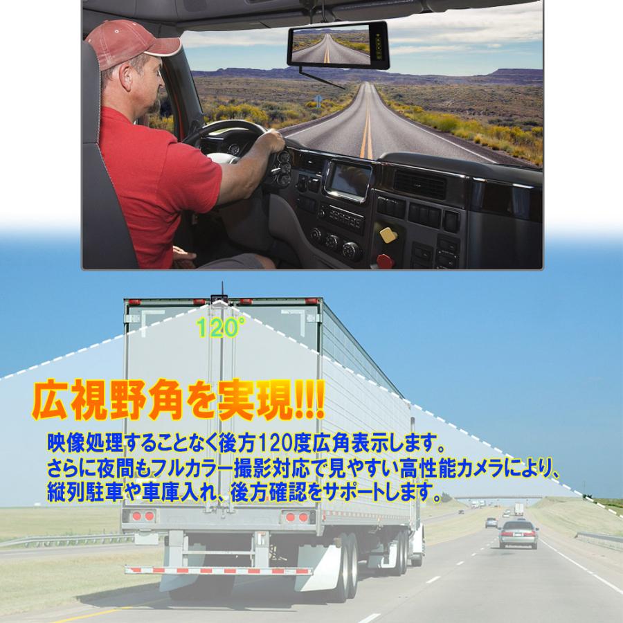 バックカメラ モニター セット トラック バックモニター 9インチ