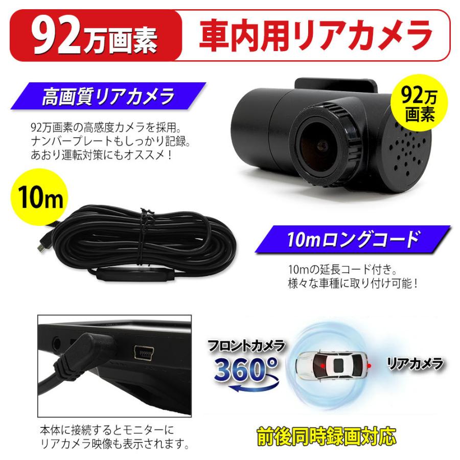 バックカメラなしのジャンク品13800円→7980】ドライブレコーダー 360