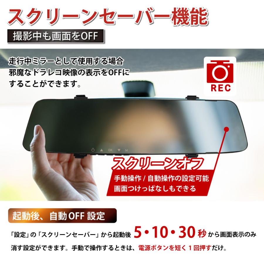 Bestanswer ドライブレコーダー 前後 ドラレコ ミラー型 ミラー Bestanswer ドライブレコーダー 前後 ドラレコ ミラー型 ミラー
