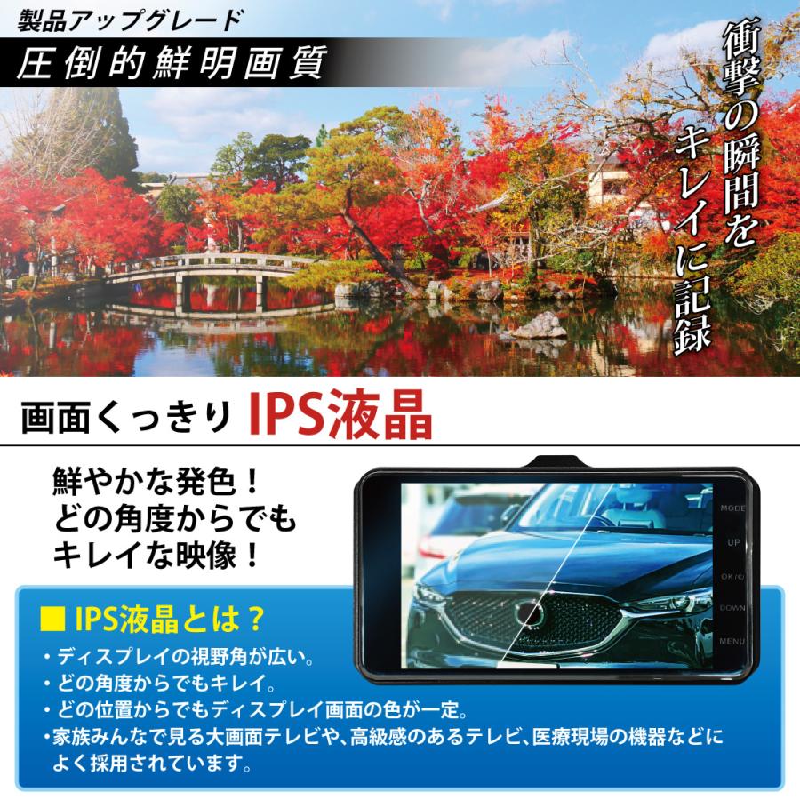 【新品】ドライブレコーダー ドラレコ 録画 カメラ SDカード 小型 車 車載 dショッピング |ミラー型 ドライブレコーダー 前後2カメラ SDカード