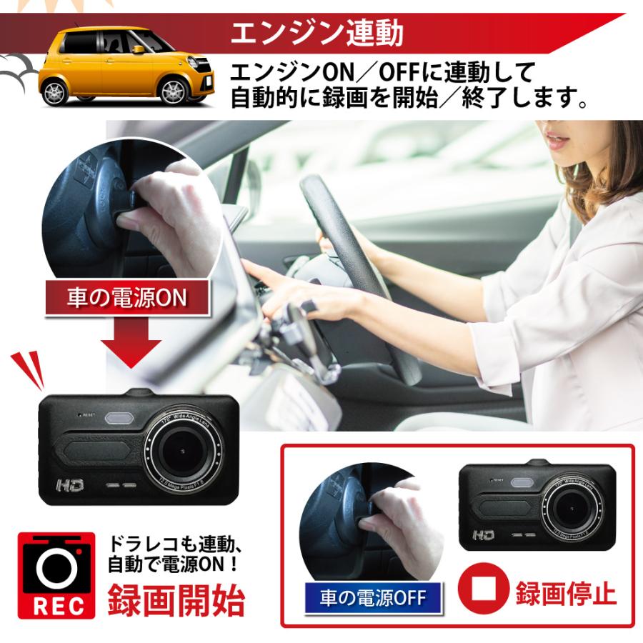 ドラレコ ドライブレコーダー 前後 W録画 あおり あおり運転 G ドラレコ ドライブレコーダー 前後 W録画 あおり あおり運転 G