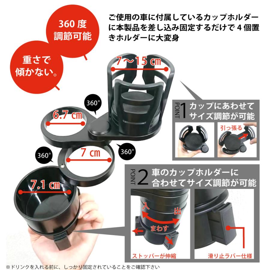 Yffsfdc 車 多機能カーカップホルダー カップホルダー 2in1 ドリンクホルダー 調節可能