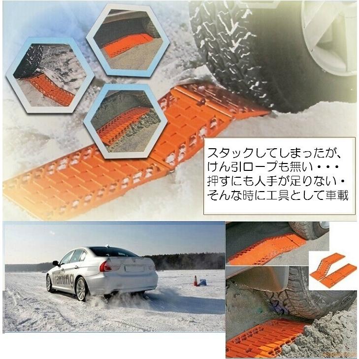 21a W新作 送料無料 スノーヘルパー スタックステップ スタック ラダー 滑り止め 雪道 雪山 脱出 スキー タイヤ スノーボード スノボ カー用品 4枚組 雪 砂 送料無料
