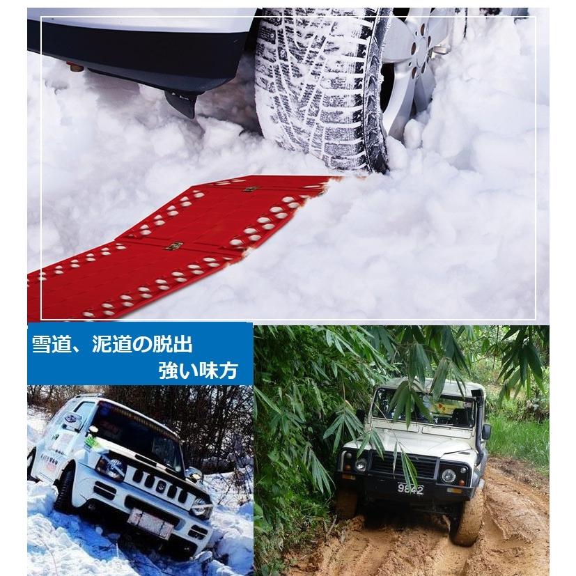 スノーヘルパー スタックステップ スタック ラダー 滑り止め 雪道 雪 脱出 スキー スノボ スノーボード 2枚組 車 カー用品 タイヤ 送料無料 Car 095 ベストアンサーの宝ショップ 通販 Yahoo ショッピング