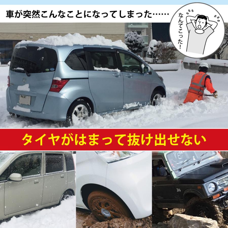 スタック 脱出 スタックラダ― スノーヘルパー 2枚 スタックステップ  滑り止め 雪道 雪 脱出 カー用品 スタックリカバリー｜bestanswe｜02