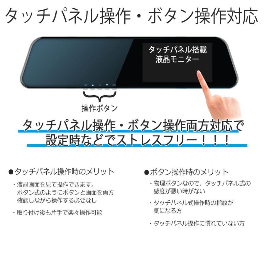 SDカードセット ドライブレコーダー ミラー型 ドラレコ SDカードセット ドライブレコーダー ミラー型 ドラレコ