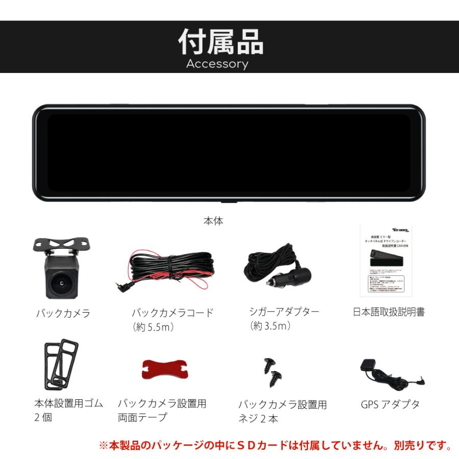 Bestanswer（ベストアンサー） ドライブレコーダー 前後 ミラー一体型