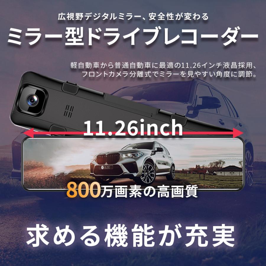 ドライブレコーダー GPS ルームミラー型 ドラレコ ミラー型 前後 駐車監視 カメラ ミラー一体型 ミラー型 タッチパネル 12V 24V ミラー 一体型｜bestanswe｜02