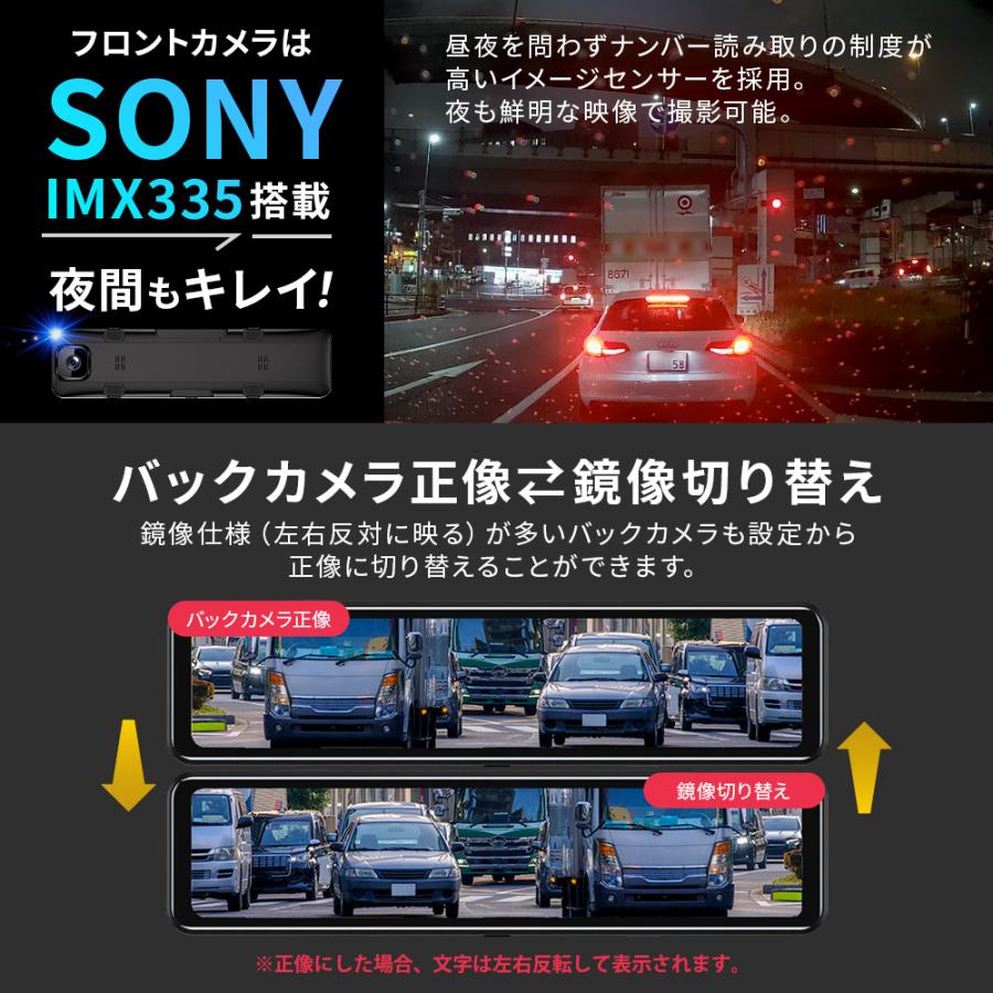 ドライブレコーダー GPS ルームミラー型 ドラレコ ミラー型 前後 駐車監視 カメラ ミラー一体型 ミラー型 タッチパネル 12V 24V ミラー 一体型｜bestanswe｜05