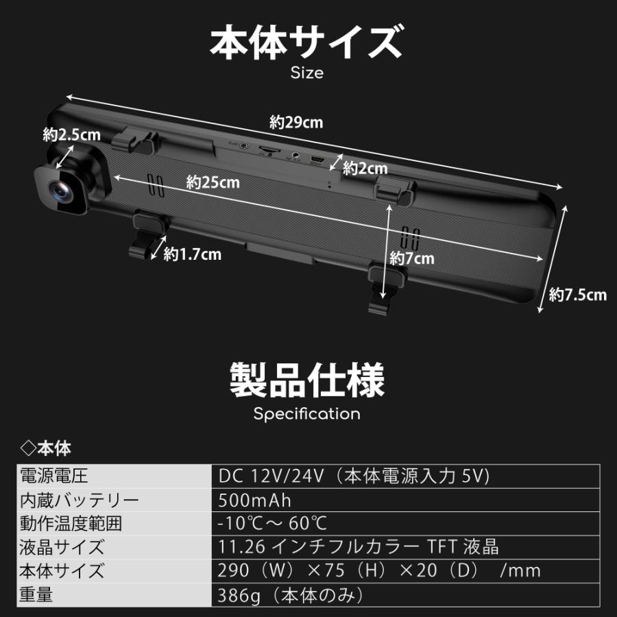 Bestanswer ドライブレコーダー 前後 ミラー一体型 ミラー Bestanswer ドライブレコーダー 前後 ミラー一体型 ミラー