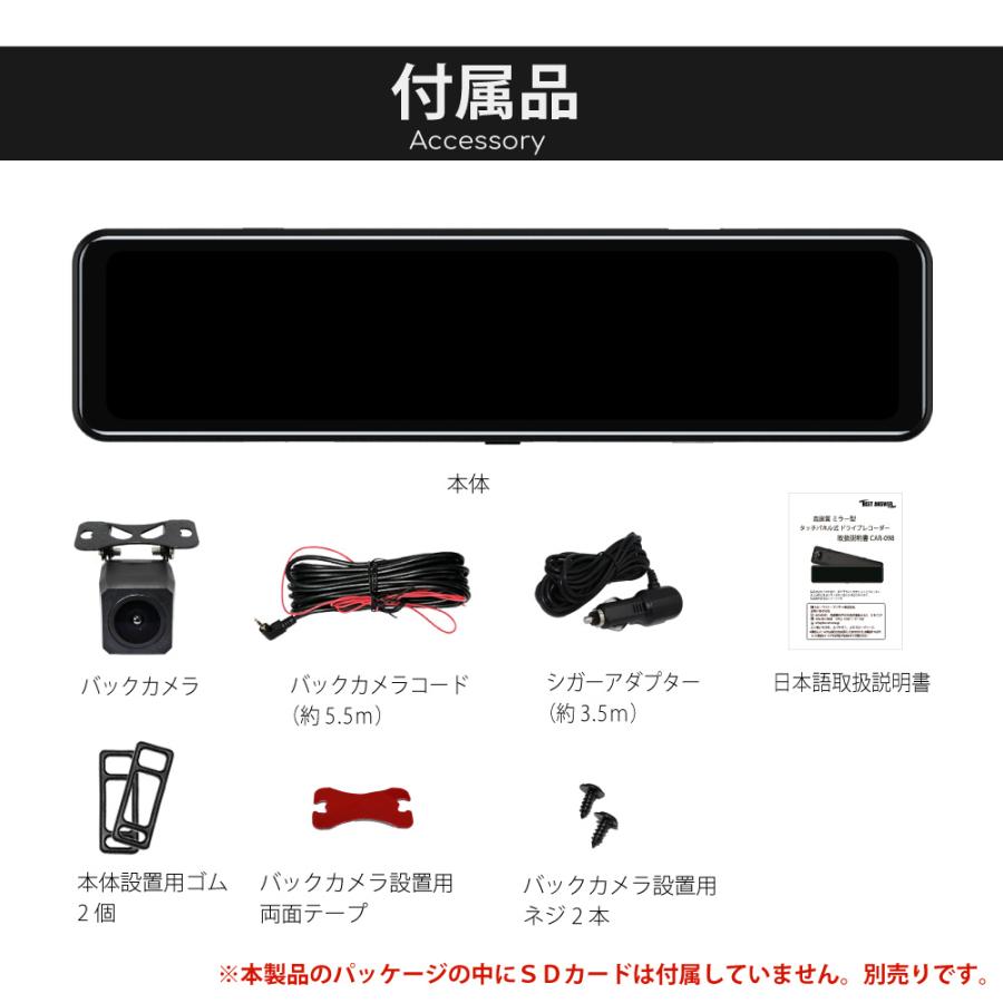 Bestanswer ドライブレコーダー 前後 ミラー一体型 ミラー Bestanswer ドライブレコーダー 前後 ミラー一体型 ミラー