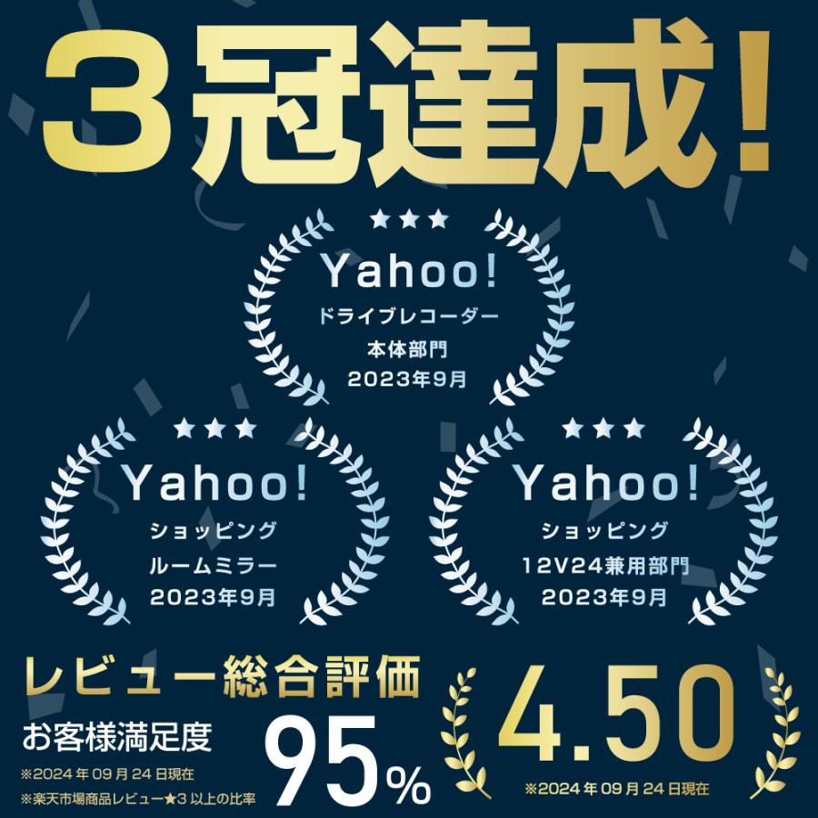 Bestanswer ドライブレコーダー 前後 ミラー一体型 ミラー Bestanswer ドライブレコーダー 前後 ミラー一体型 ミラー