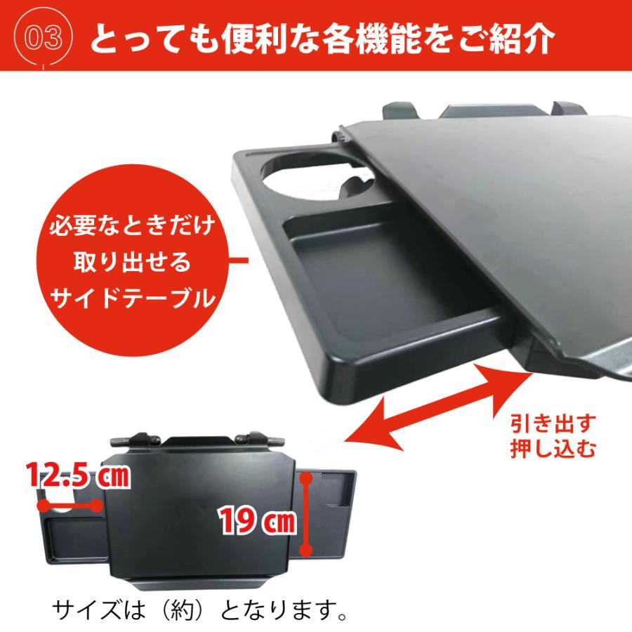 両サイド付き マルチテーブル 折りたたみテーブル 車中泊 休憩 便利