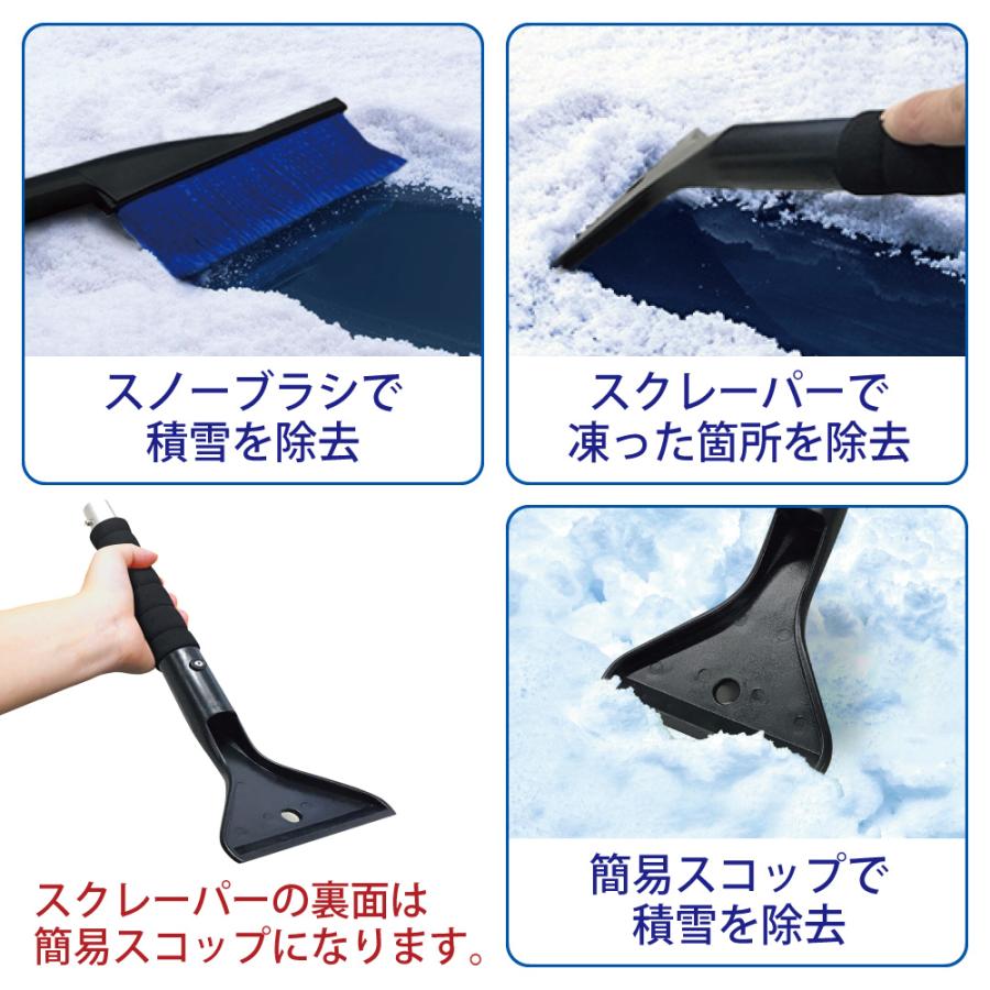 スノーブラシ 車 除雪ブラシ雪かき多機能 車用スノーブラシ アイススクレーパー 楽天市場】スノーブラシ 車 傷つかない 車用スノーブラシ ゆきかき