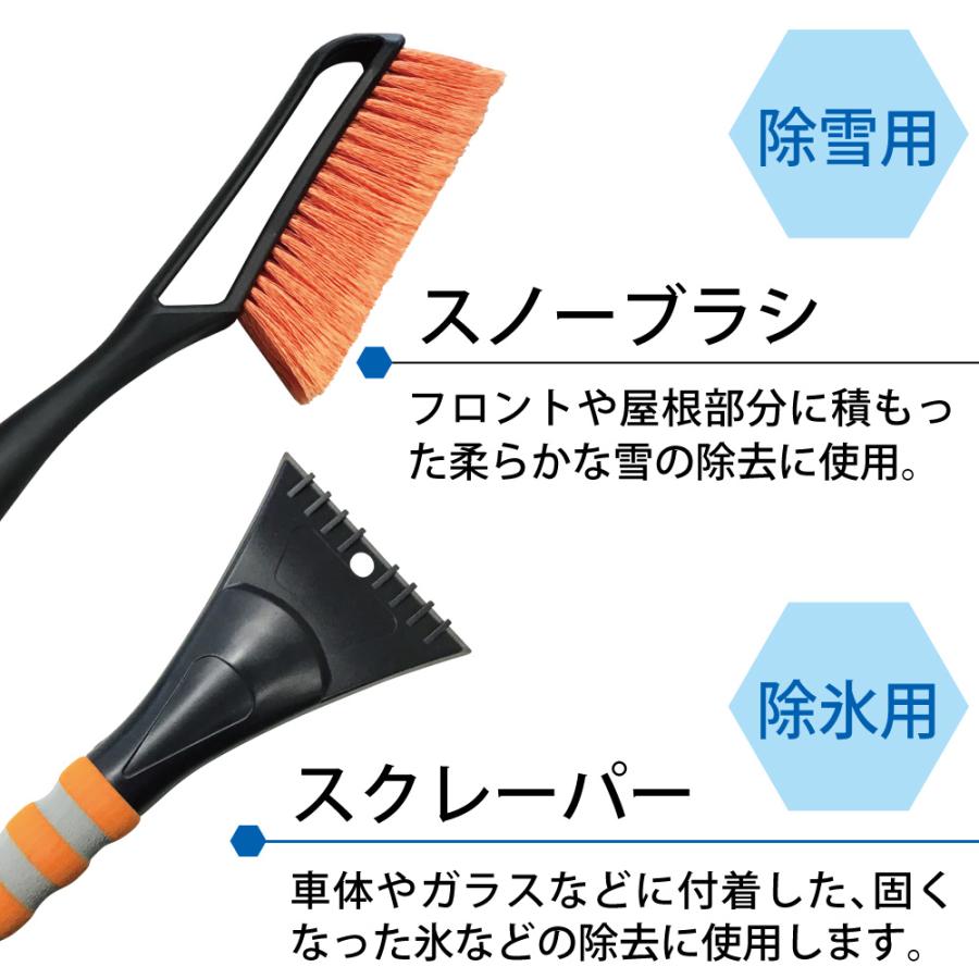 スノーブラシ スクレーパー スクレイパー スキー スノボ スノーボード