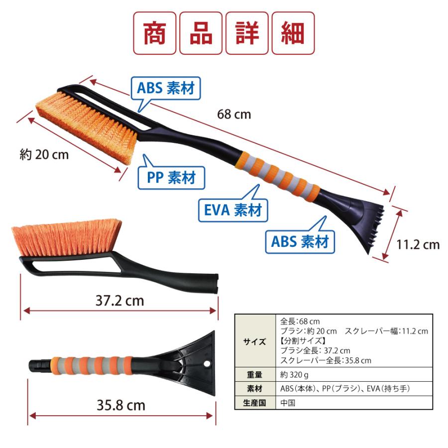 SEG Direct スノーブラシ 拡張可能スキージ アイススクレーパー Amazon.co.jp: SEG Direct スノーブラシ 127CM 拡張可能スキージ