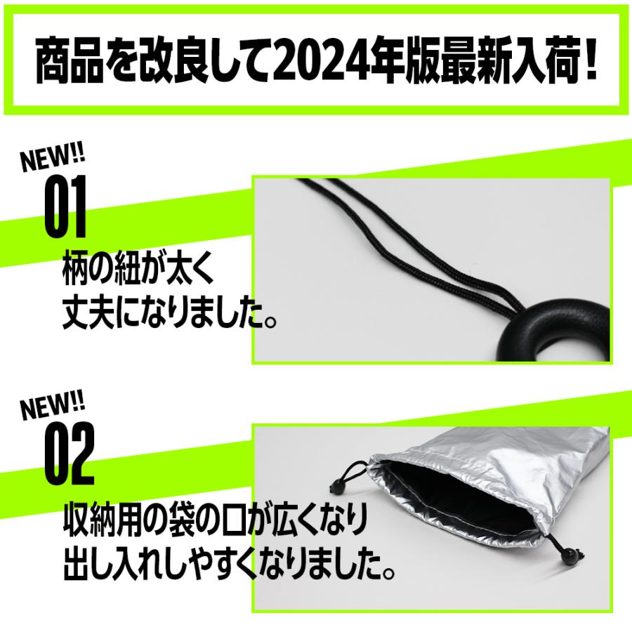 サンシェード 車 車用 フロントガラス 紐タイプ 傘 傘型 フロント 軽