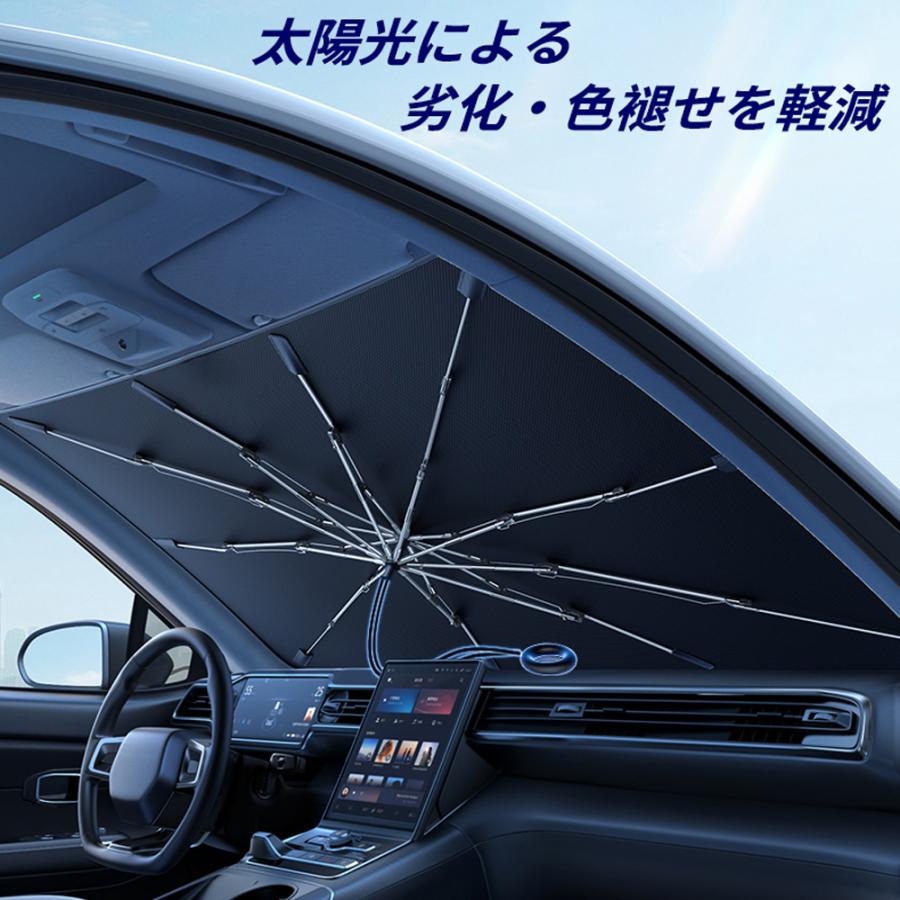 サンシェード 車 フロント用 傘型 傘 車用 遮光 断熱 ガラス カー用品 収納便利 折りたたみ パラソル 適合 自動車 2023 最新 紐型 セレナ  軽自動車 おすすめ