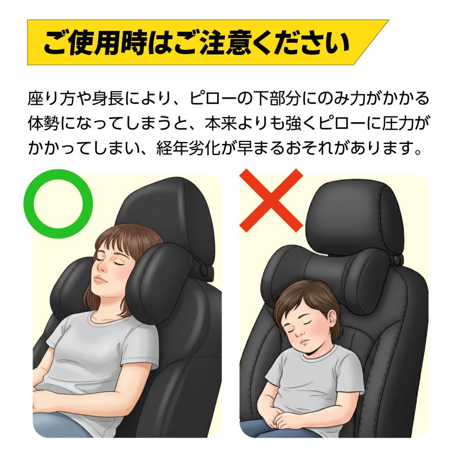 ヘッドレスト ネックピロー 車 首枕 子供 ネックパッド 仮眠 首 枕