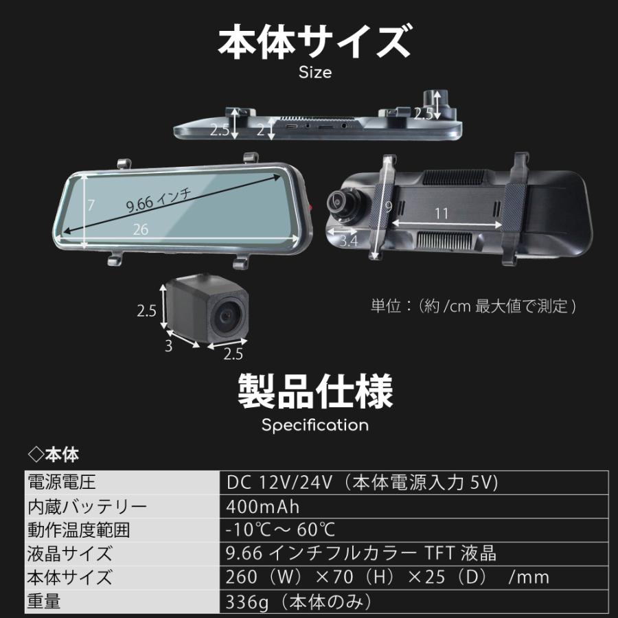 Bestanswer ドライブレコーダー 前後 ミラー一体型 ミラー 日本 Bestanswer ドライブレコーダー 前後 ミラー一体型 ミラー 日本