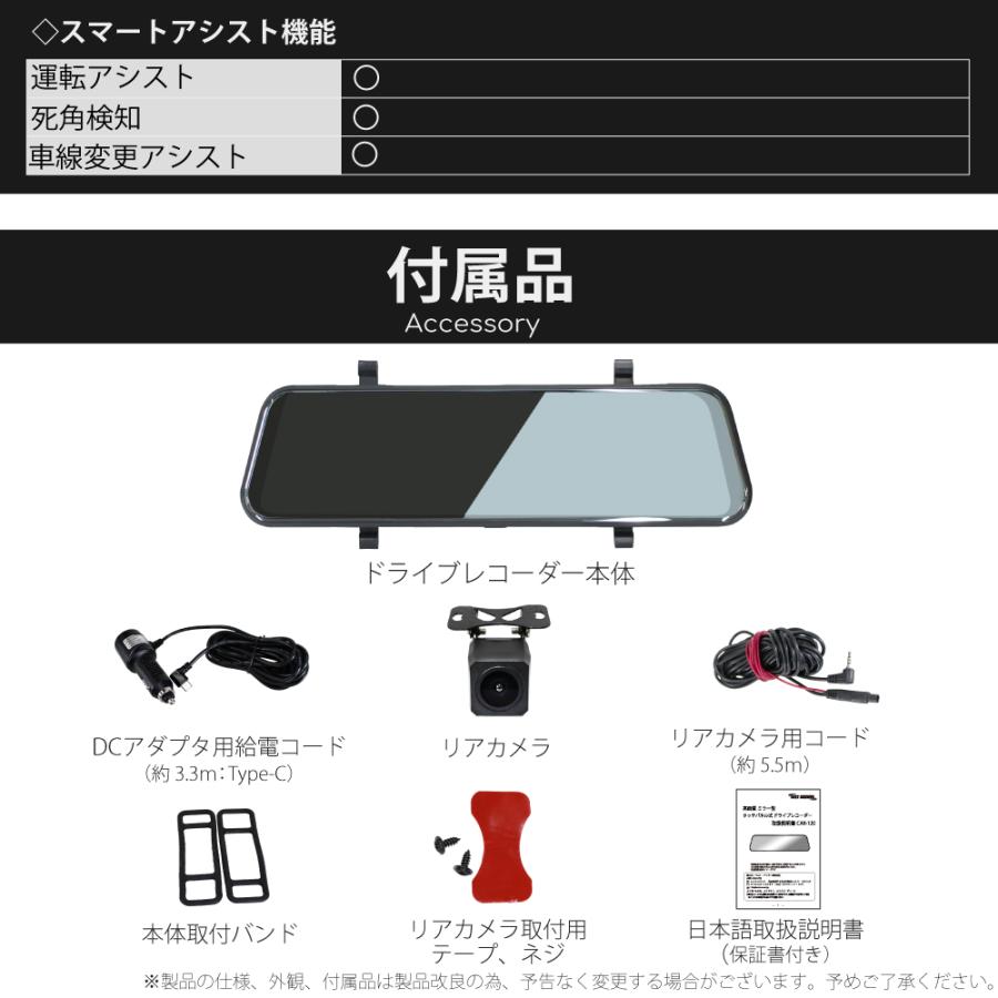 Bestanswer ドライブレコーダー 前後 ミラー一体型 ミラー 日本 Bestanswer ドライブレコーダー 前後 ミラー一体型 ミラー 日本