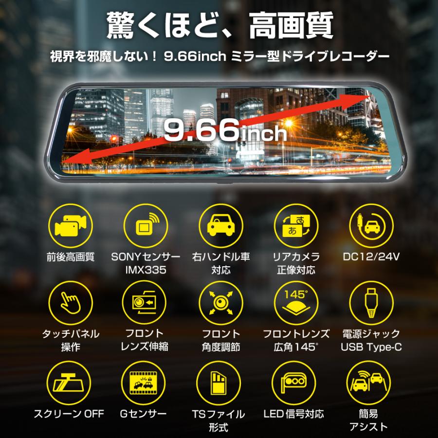 Bestanswer ドライブレコーダー 前後 ミラー一体型 ミラー 日本 Bestanswer ドライブレコーダー 前後 ミラー一体型 ミラー 日本