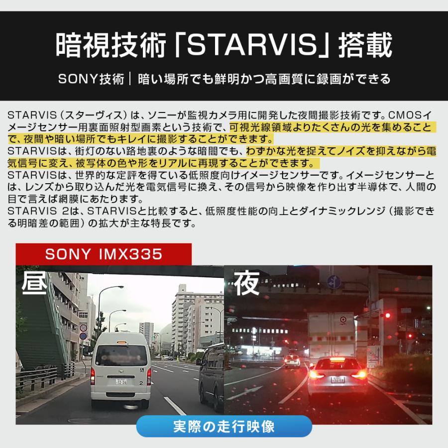 Bestanswer（ベストアンサー） ドライブレコーダー 前後 2カメラ