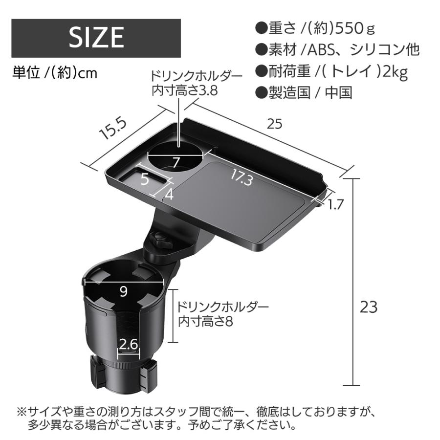 車 マルチトレイテーブル トレー 車用 カップホルダー テーブル 回転 ドリンクイントレイ 車内食事 テイクアウト 小物置き カー用品 旅行 出張 ドリンクホルダー｜bestanswe｜10