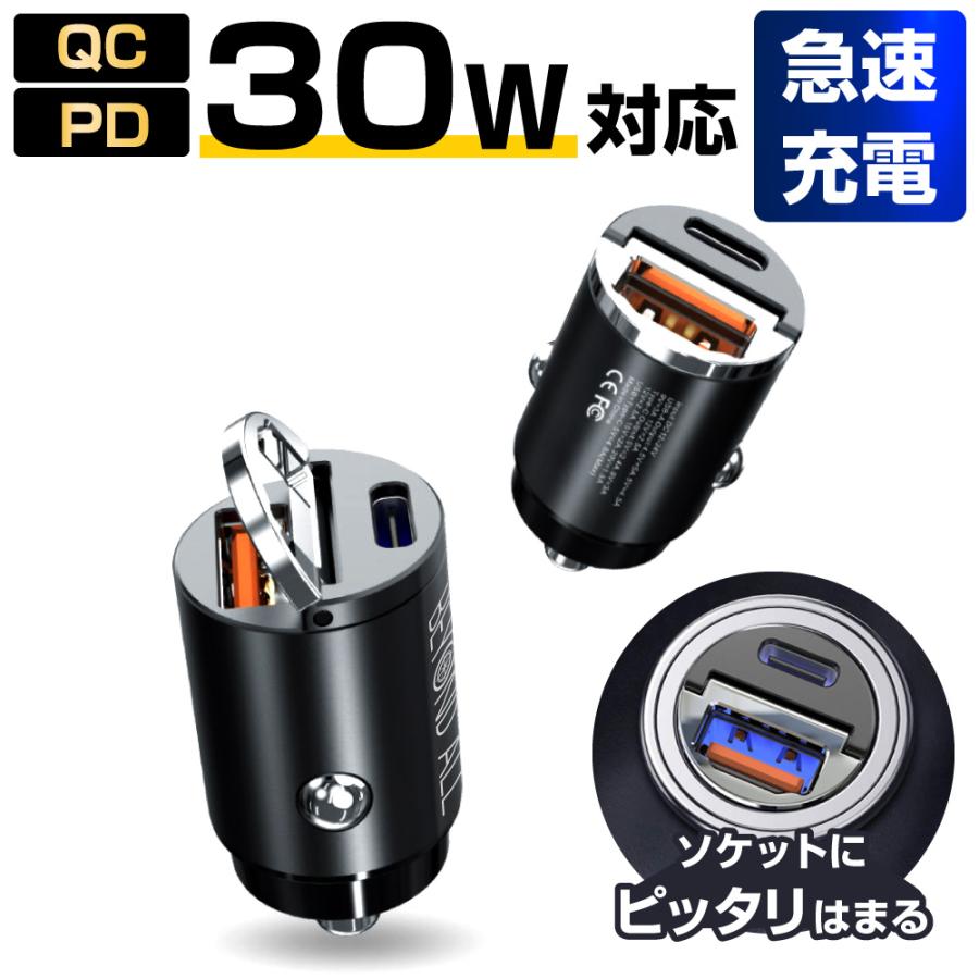 Bestanswer シガーソケット カーチャージャー USB type-c 2 Bestanswer シガーソケット カーチャージャー USB type-c 2