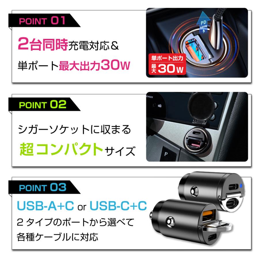 Bestanswer シガーソケット カーチャージャー USB type-c 2 Bestanswer シガーソケット カーチャージャー USB type-c 2