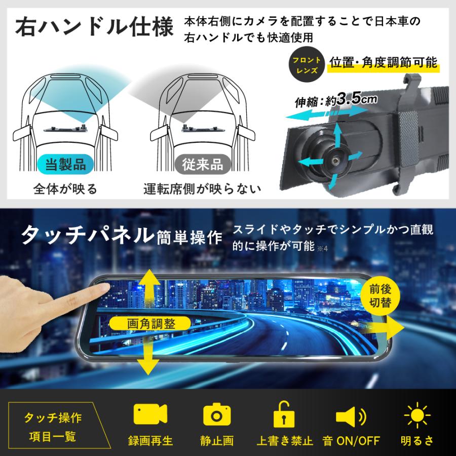 Bestanswer（ベストアンサー） ドライブレコーダー前後 ミラー型 SD