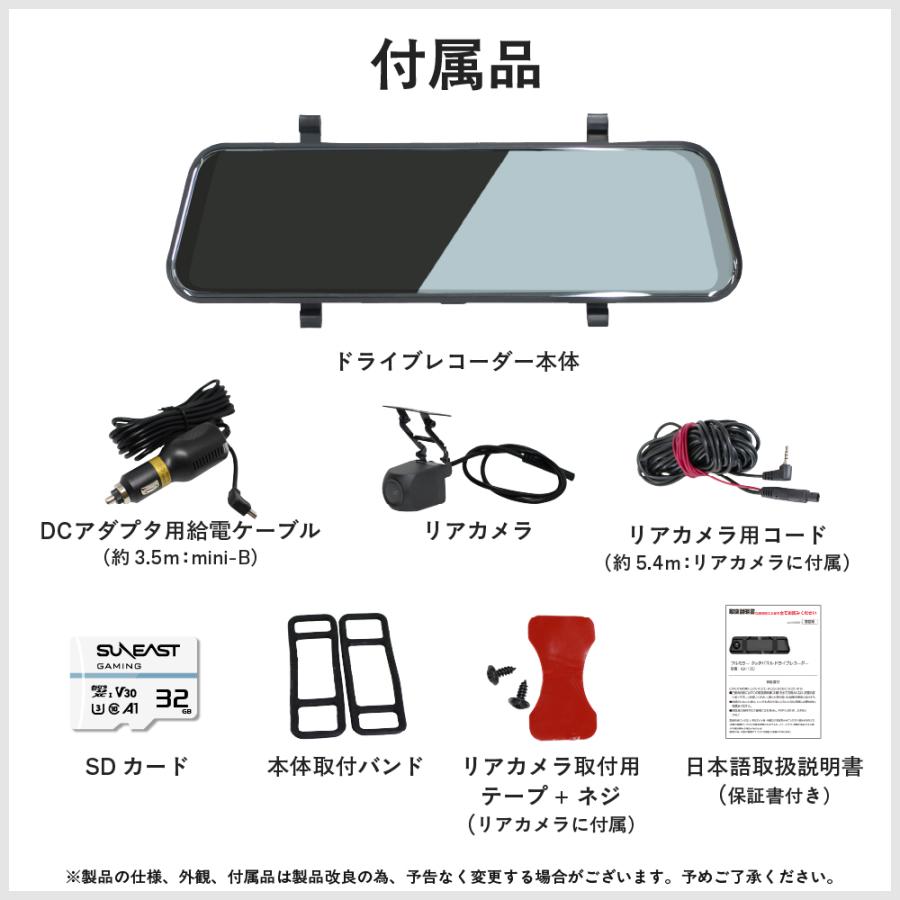 Bestanswer（ベストアンサー） ドライブレコーダー前後 ミラー型 SD