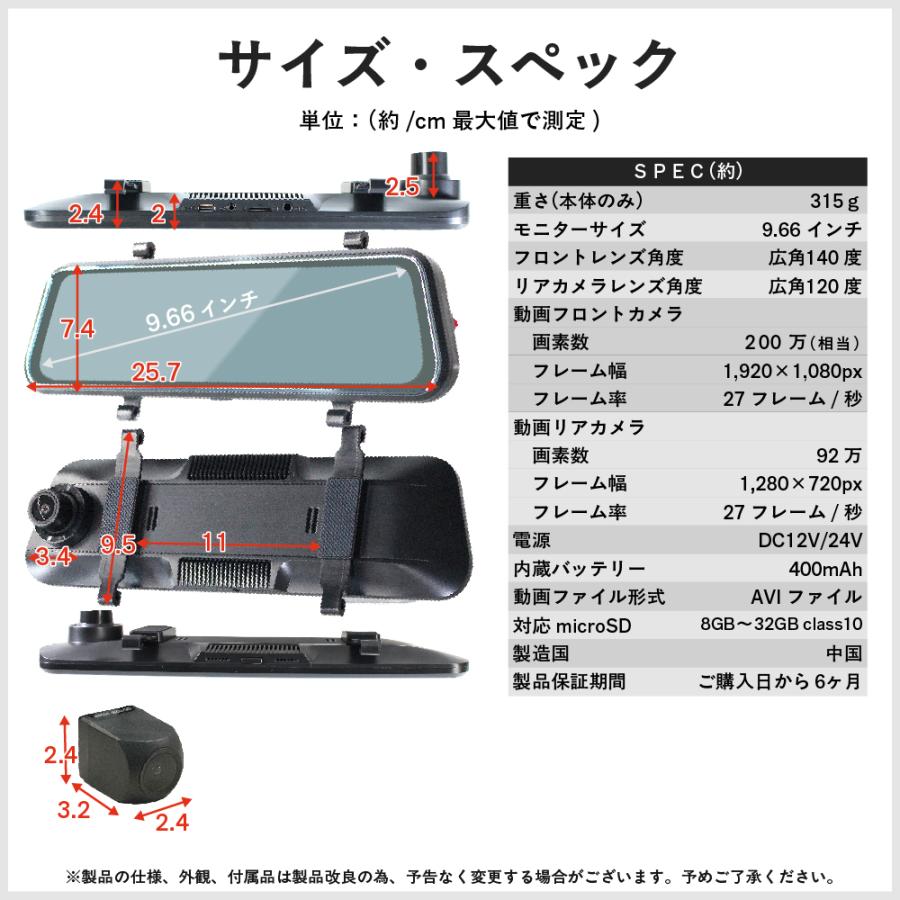 Bestanswer（ベストアンサー） ドライブレコーダー前後 ミラー型 SD