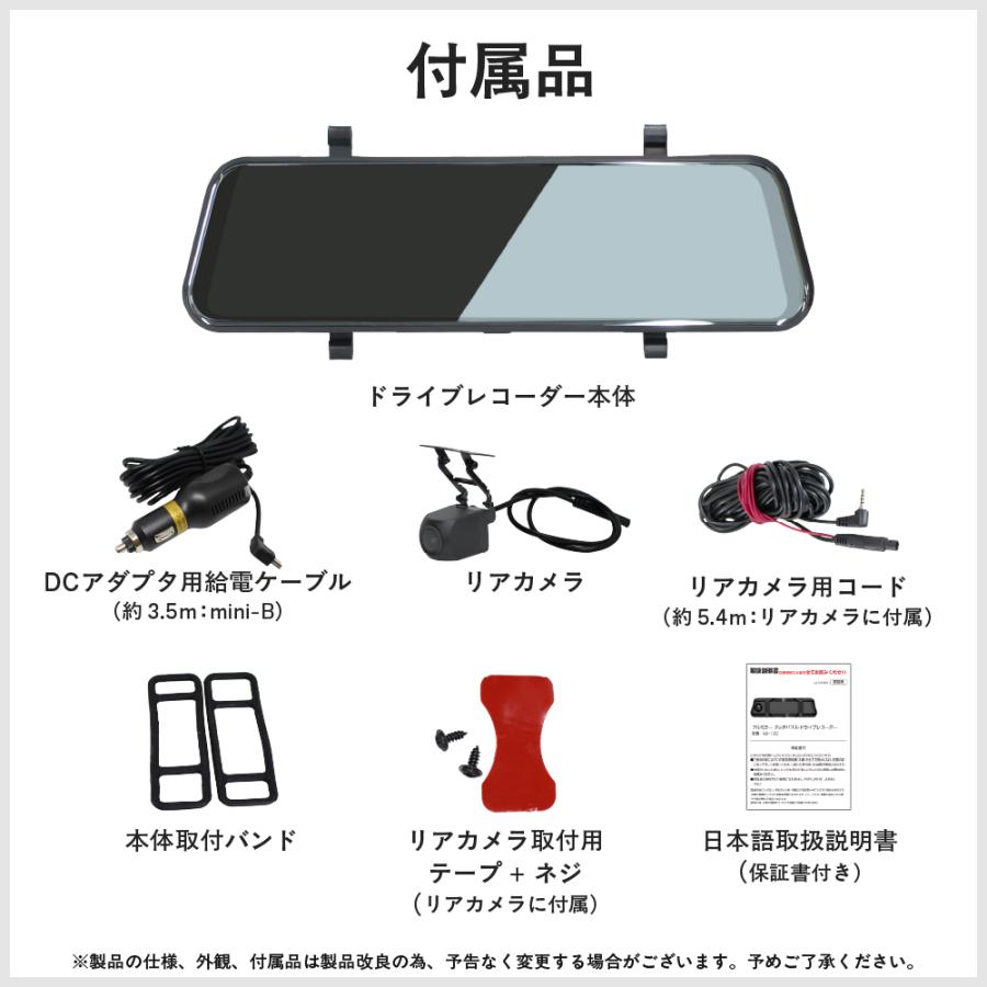 Bestanswer ドライブレコーダー 前後 ミラー型 前後同時録画 高