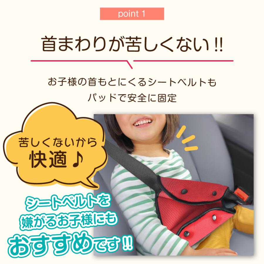 シートベルトカバー シートベルトパッド クッション パッド セーフティ