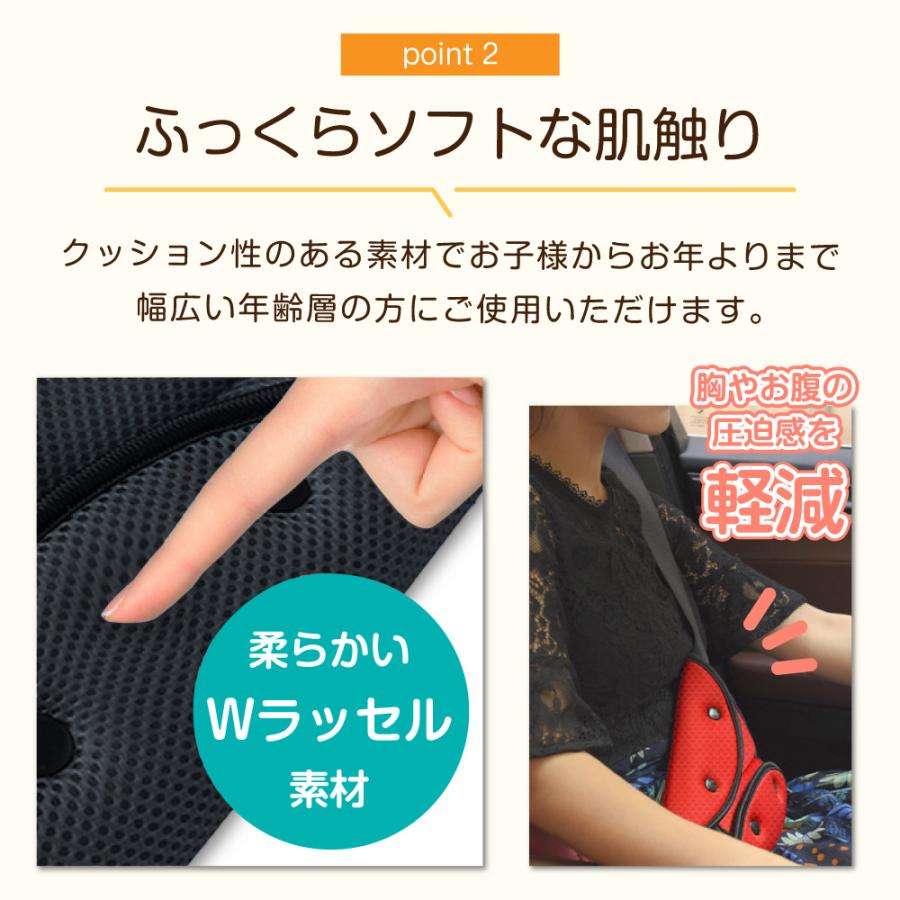 シートベルトカバー シートベルトパッド クッション パッド セーフティ