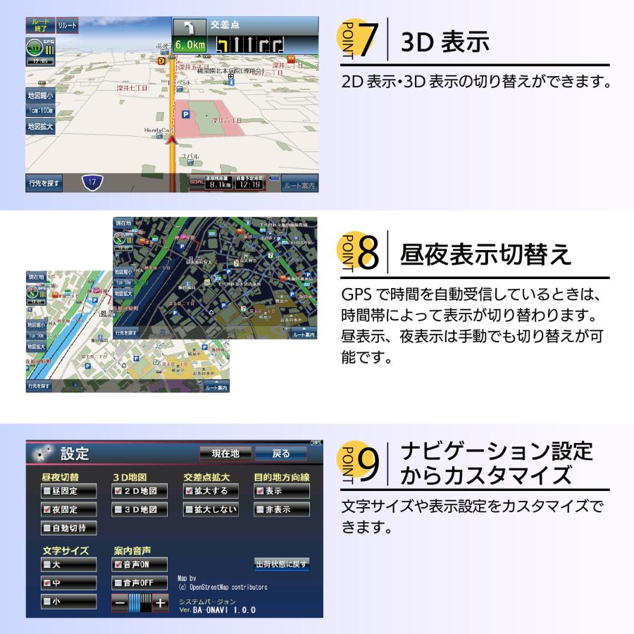 カーナビ 7インチ 車 ナビゲーション 2026 地図 安い ポータブル