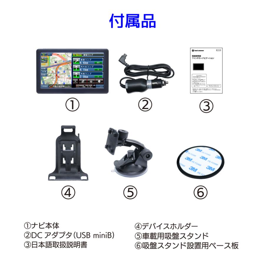 カーナビ 7インチ 安い ナビ ポータブル ナビゲーション タッチパネル