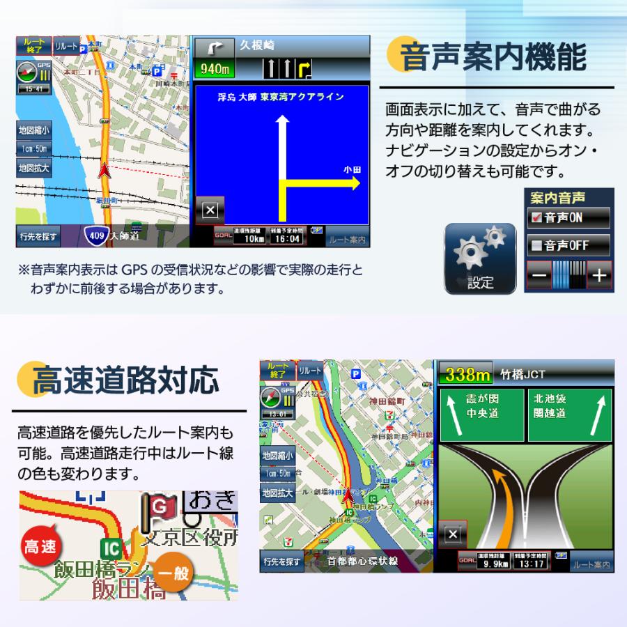 カーナビ 7インチ 安い ナビ ポータブル ナビゲーション タッチパネル