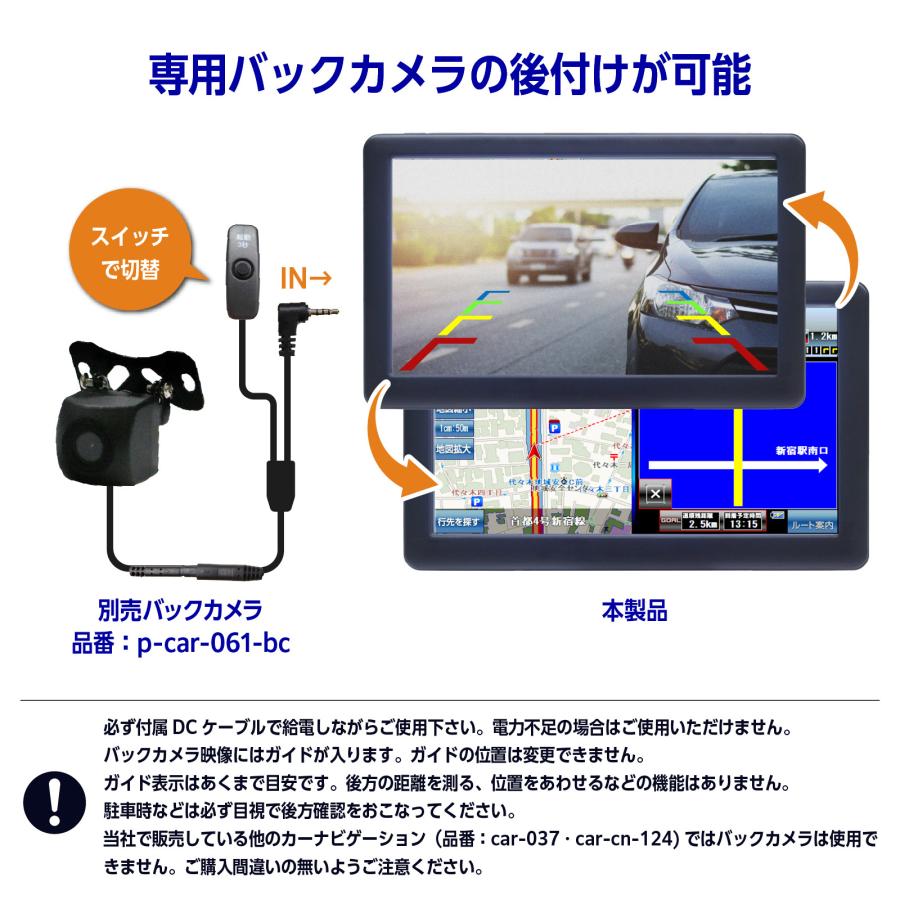 カーナビ 7インチ 安い ナビ ポータブル ナビゲーション タッチパネル