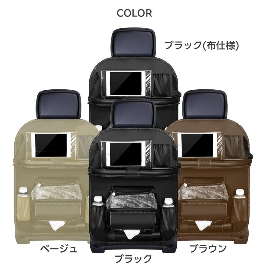 シートバックポケット 車 テーブル 付き 収納 大容量 小物入れ